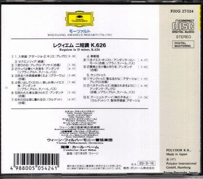 F00G27024 back cover
