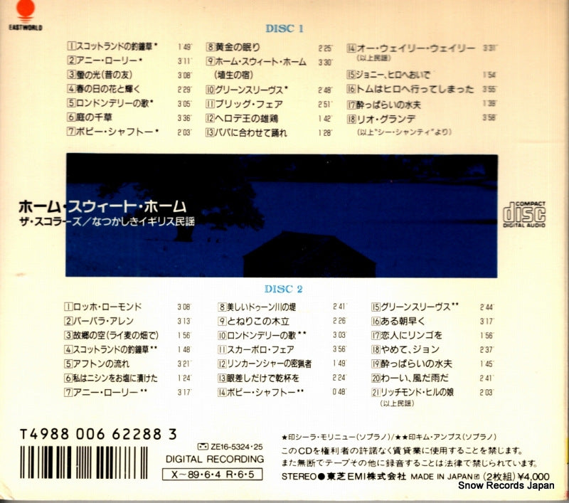 CE20-5324 back cover