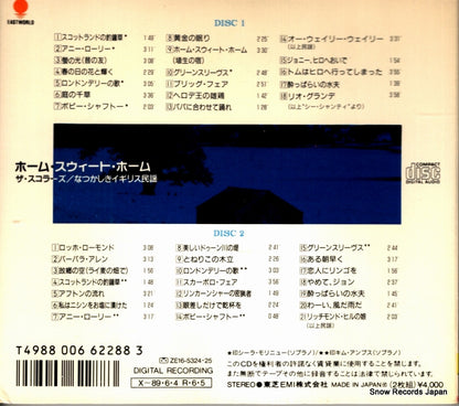 CE20-5324 back cover