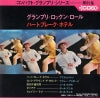 SRA-85 back cover