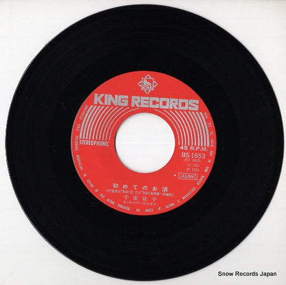 BS-1853 disc