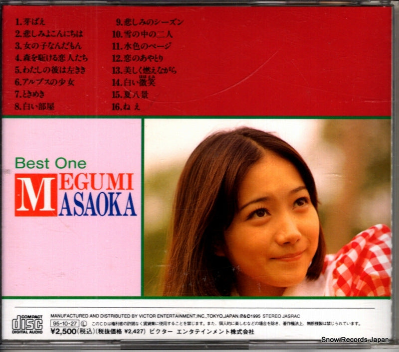 VICL-5284 back cover