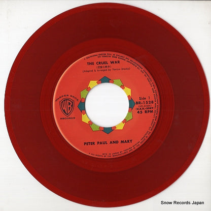BR-1528 disc