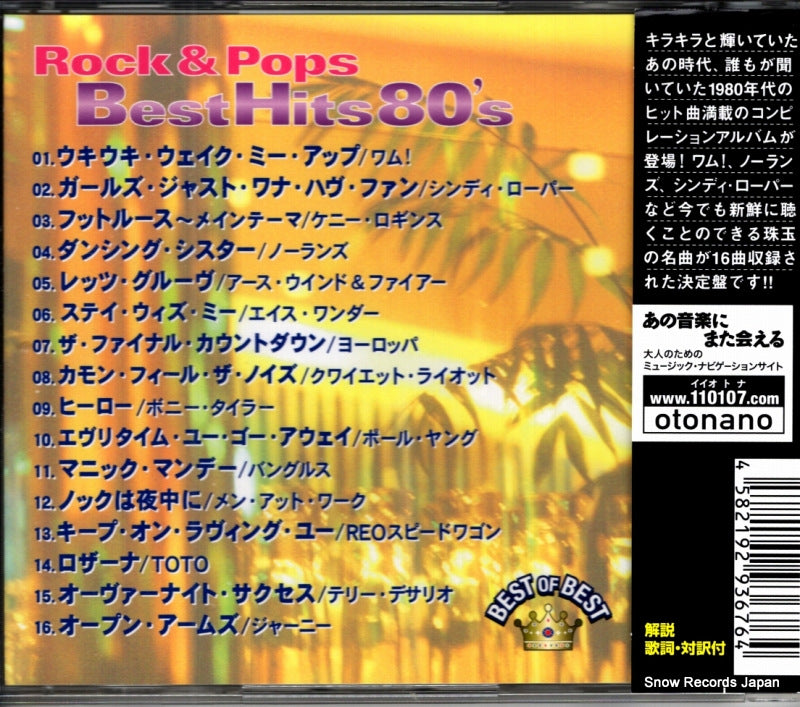 DQCP1507 back cover