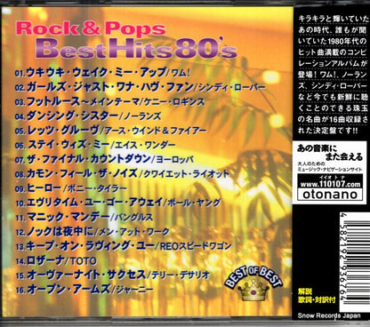 DQCP1507 back cover