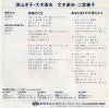 KA-2093 back cover