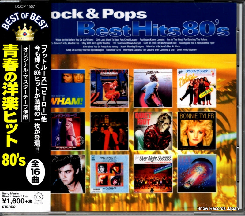 DQCP1507 front cover