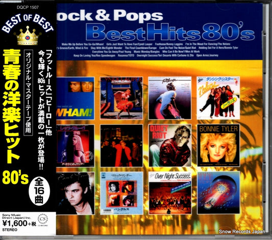 DQCP1507 front cover