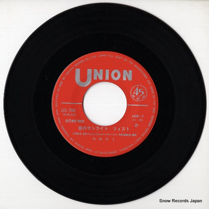 US-794 disc