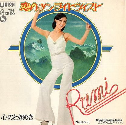 US-794 front cover