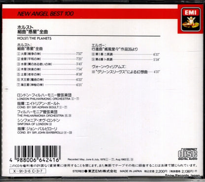 TOCE-7041 back cover