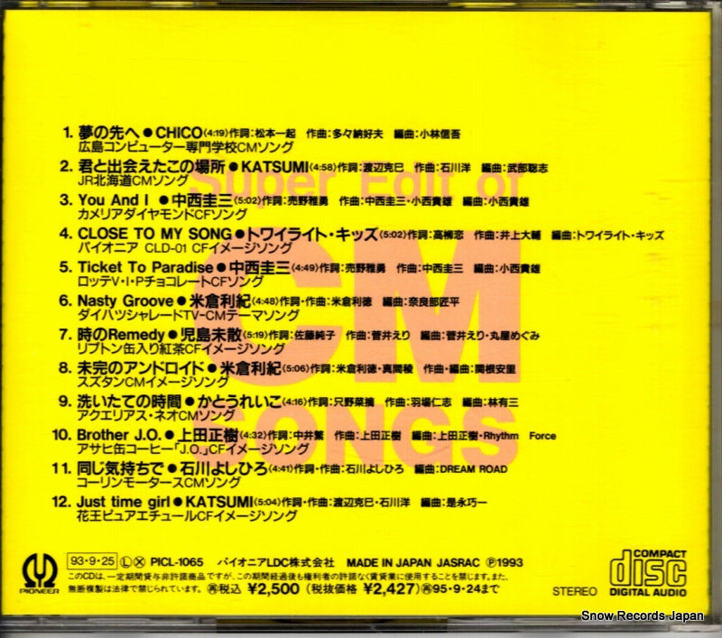 PICL-1065 back cover