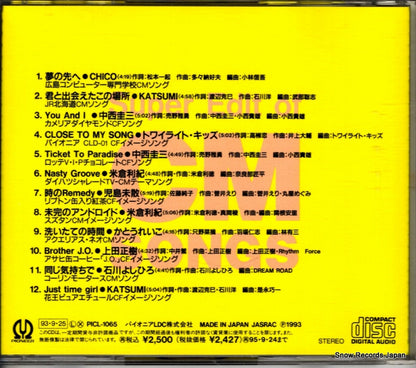 PICL-1065 back cover