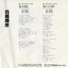 TP-17410 back cover