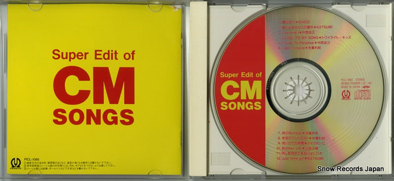 PICL-1065 disc
