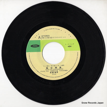 TP-17410 disc