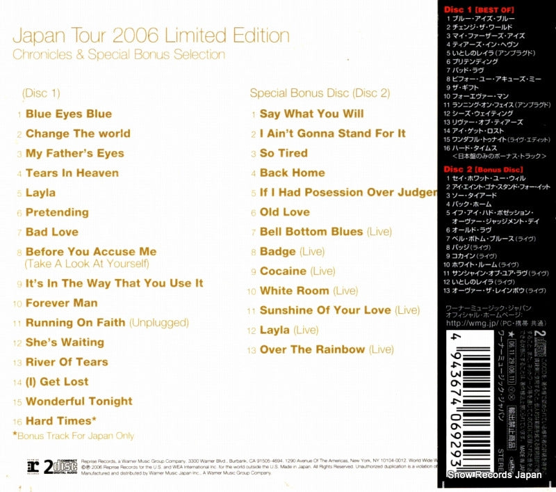 WPCR-12530 back cover
