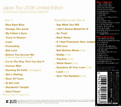 WPCR-12530 back cover