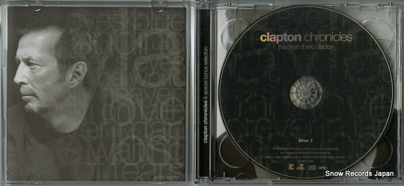 WPCR-12530 disc