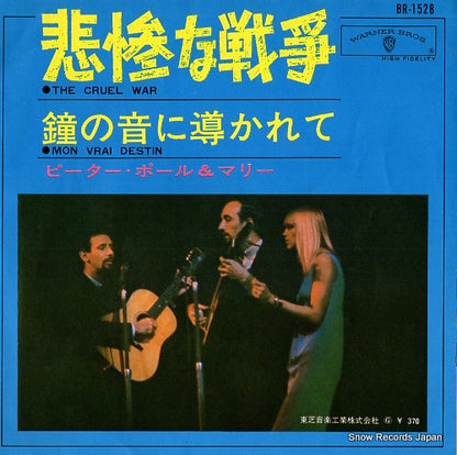 BR-1528 front cover