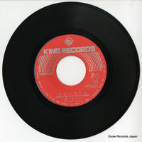 GK-47 disc