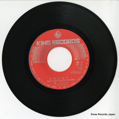 GK-47 disc