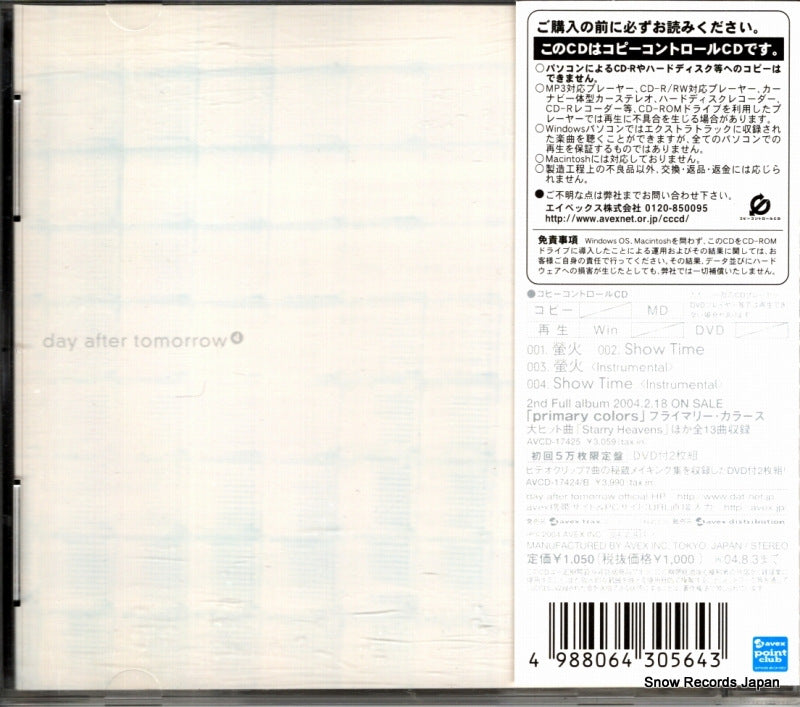 AVCD-30564 back cover