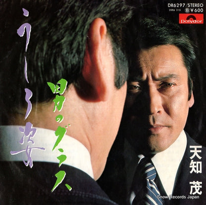 DR6297 front cover