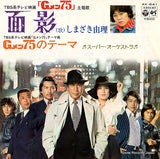 AK-641 front cover