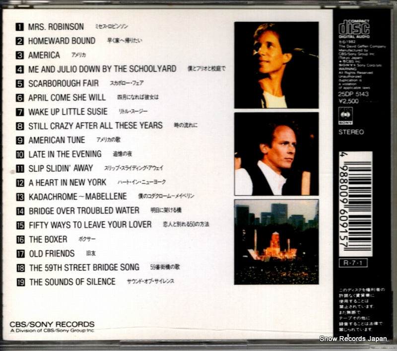 25DP5143 back cover