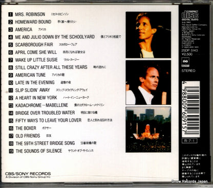 25DP5143 back cover
