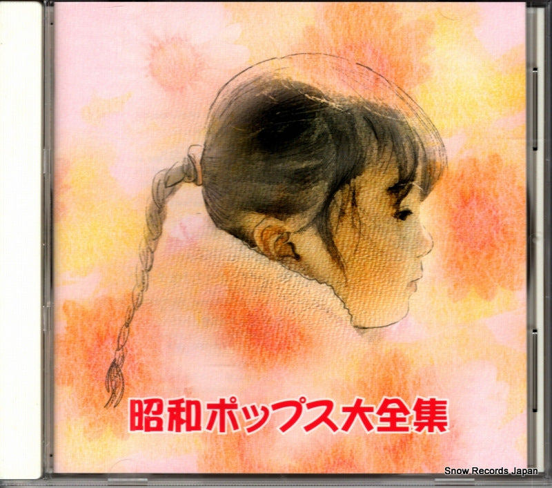 CDU-119 front cover