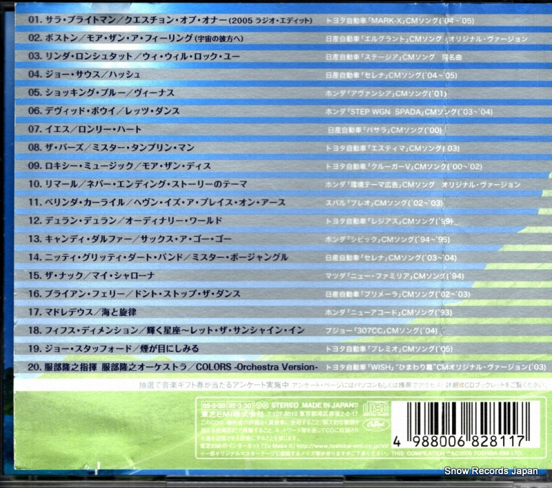 TOCP-67600 back cover