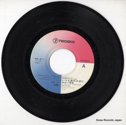 RS-211 disc
