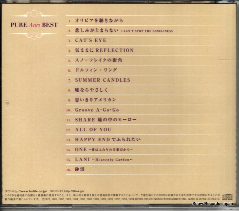 FLZZ-1002 back cover