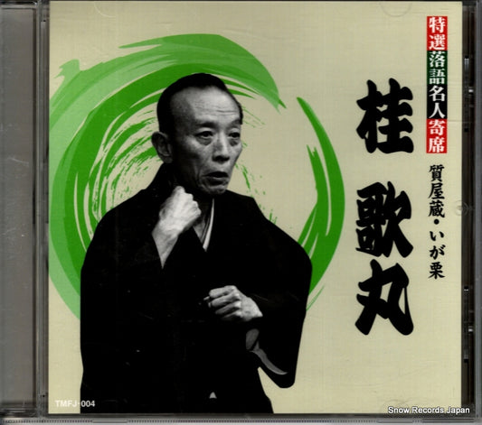 TMFJ-004 front cover