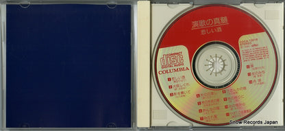 COCA-12016 disc