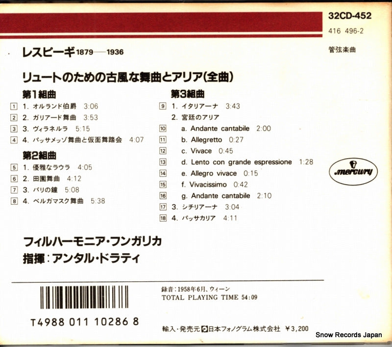32CD-452 / 416496-2 back cover