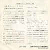 DP-1098 back cover