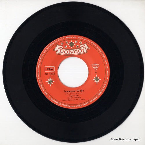 DP-1098 disc