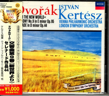 UCCD-7005 front cover