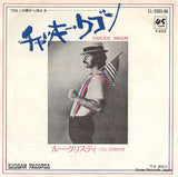 LL-2505-DA front cover