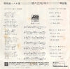L-1293A back cover