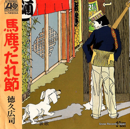 L-1293A front cover