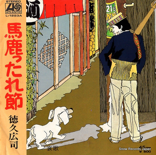 L-1293A front cover
