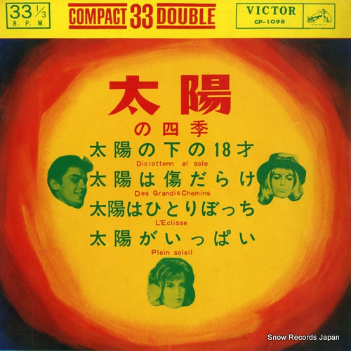 CP-1098 front cover