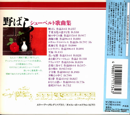 17CD-36 back cover