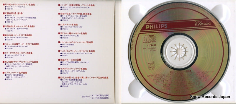 17CD-36 disc