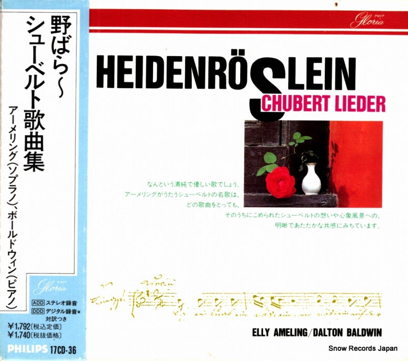 17CD-36 front cover
