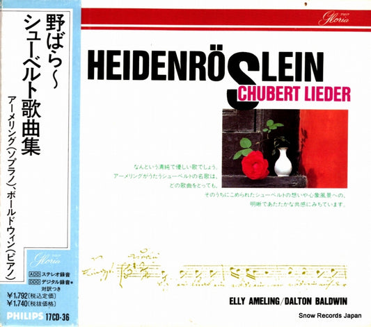 17CD-36 front cover